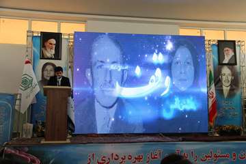 بهره برداری بخش موقوفه نظام مافی بیمارستان روانپزشکی رازی